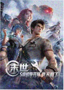 火影外传 火影动漫片子大全免费